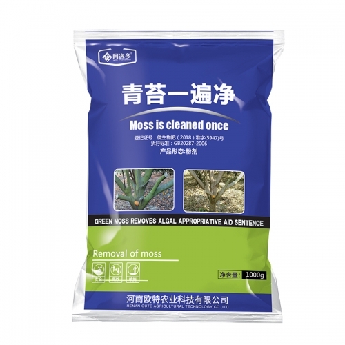 阿逸多青苔一遍凈