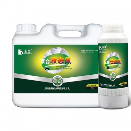 必互聚合液態(tài)氮