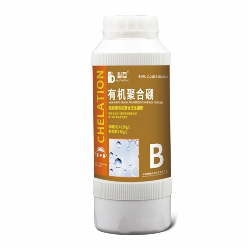 必互有機(jī)聚合硼