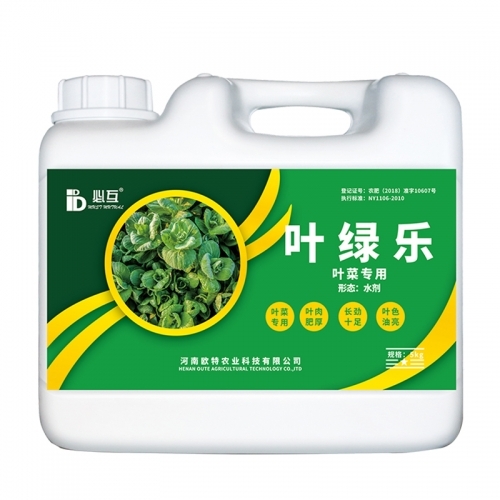 必互葉綠樂(lè)葉菜專用