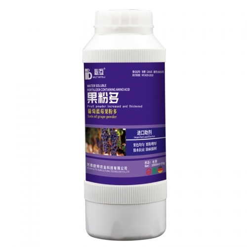 必互葡萄藍(lán)莓果粉多