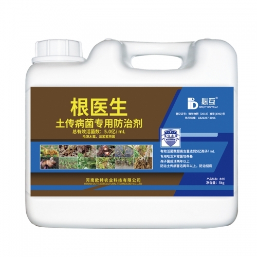 必互根醫(yī)生