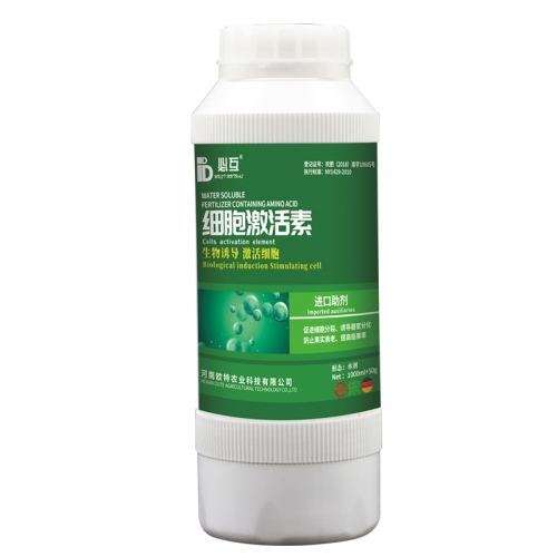 必互細(xì)胞激活素