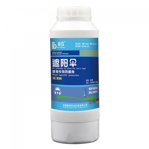 必互遮陽(yáng)傘