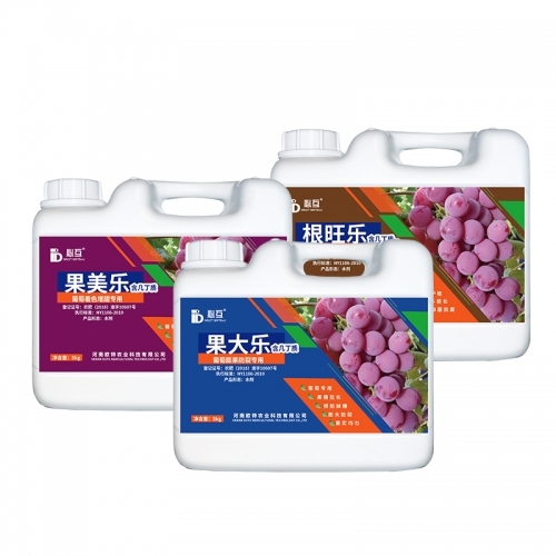 必互葡萄專用肥