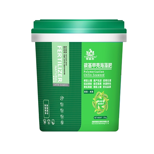 蒂曼思桶肥碳基