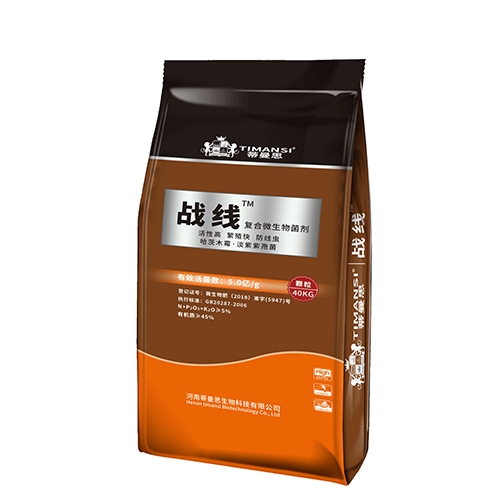 蒂蔓思戰(zhàn)線40kg