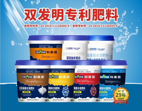 甘肅含甲殼素和木醋液桶肥