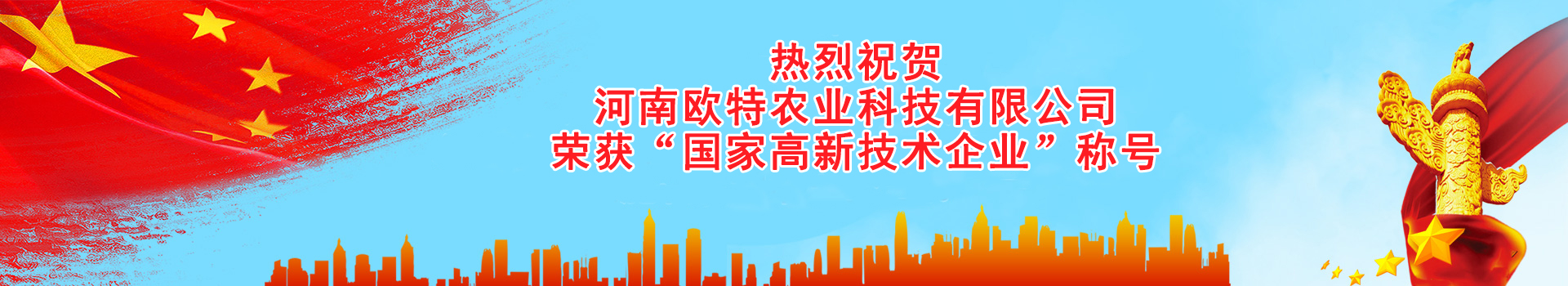 品牌強(qiáng)國