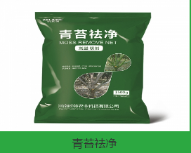 功能肥廠家 功能肥廠家