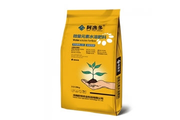 水溶肥 水溶肥